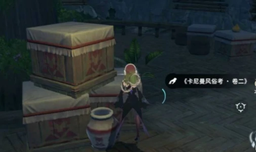 星痕共鸣读物位置在哪,星痕共鸣读物收集攻略