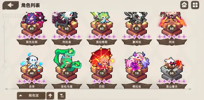 我的勇者外传无尽模式怎么玩,我的勇者外传无尽模式攻略