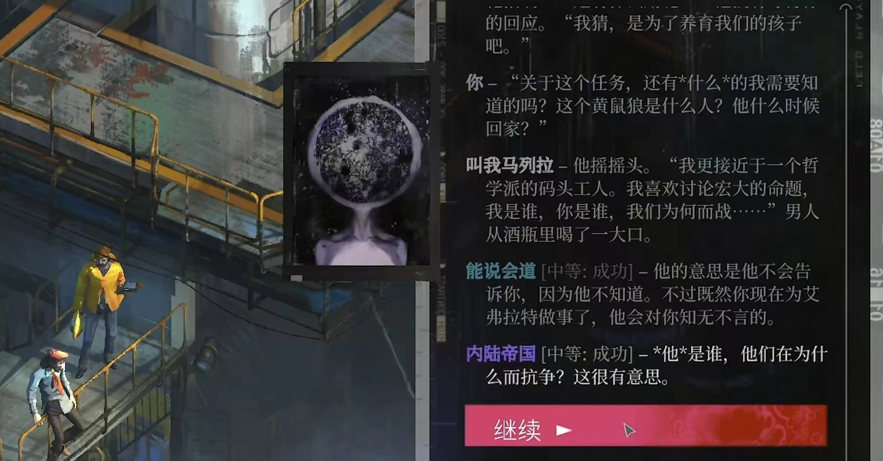 极乐迪斯科思维阁怎么用,极乐迪斯科思维阁玩法介绍