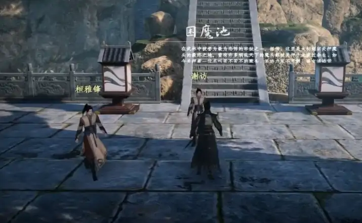 下一站江湖2翡翠钥匙怎么获得,下一站江湖2翡翠钥匙获取方法