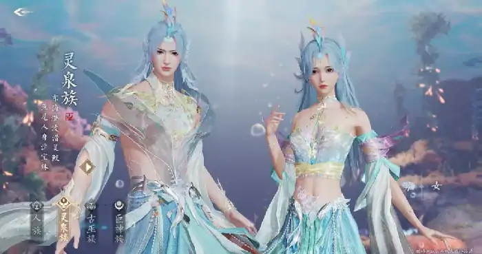 诛仙2手游灵泉族怎么样,诛仙2手游灵泉族详情介绍