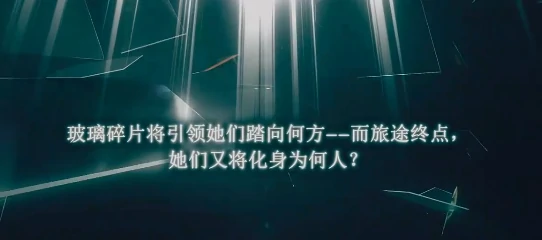 arcaea剧情怎么样,arcaea主线剧情简述