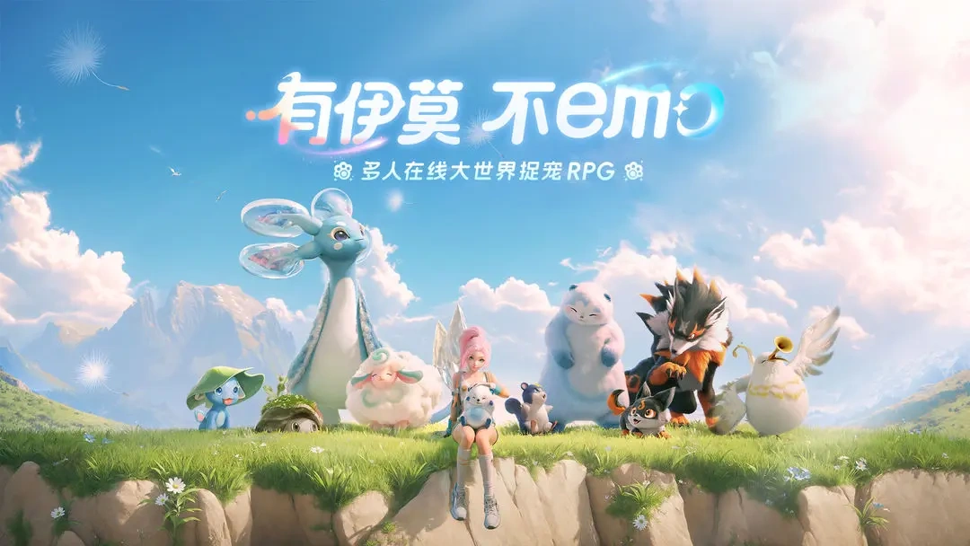 伊莫公司是哪个,伊莫开发团队是谁