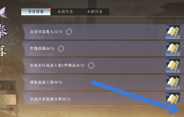 大奉打更人战令如何获取,大奉打更人手游战令获取教程