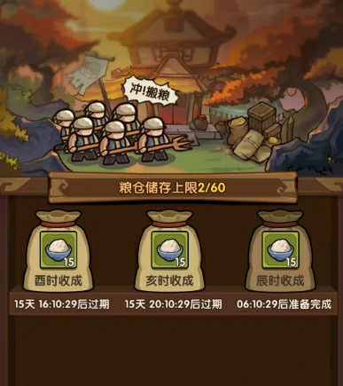 我是大主公是什么游戏,我是大主公玩法介绍