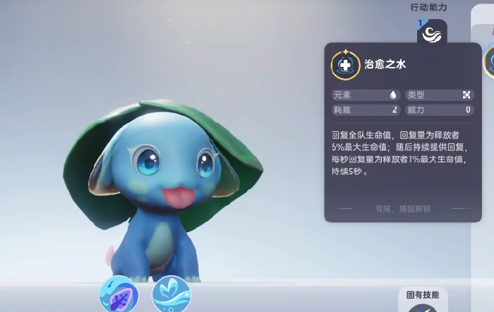 伊莫开荒伊莫推荐,伊莫前期宠物哪个好