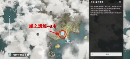 星痕共鸣读物位置在哪里,星痕共鸣读物位置一览