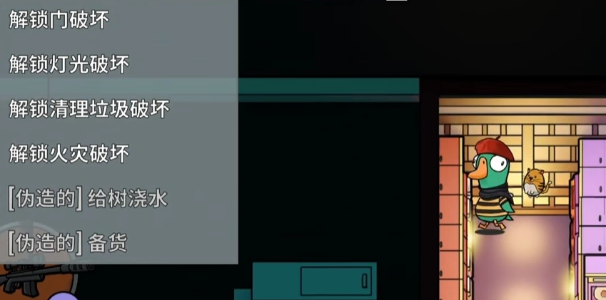 鹅鸭杀玩法介绍,鹅鸭杀手游怎么玩