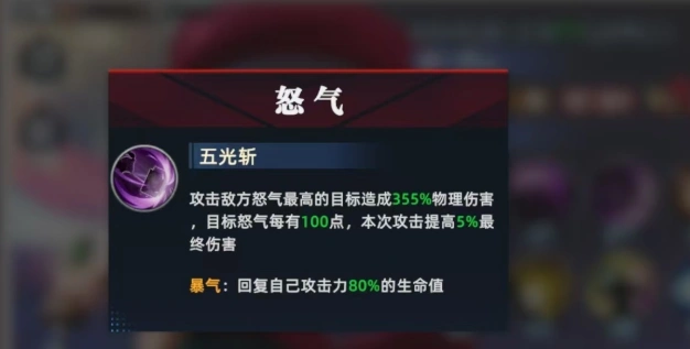 全明星觉醒牙神幻十郎介绍,全明星觉醒牙神幻十郎攻略