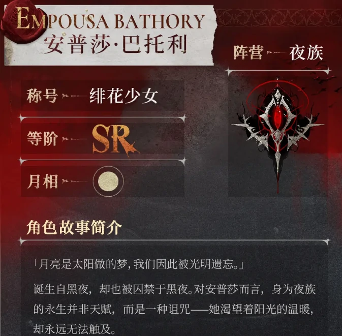 银与绯奥义卡推荐,银与绯奥义卡哪个好