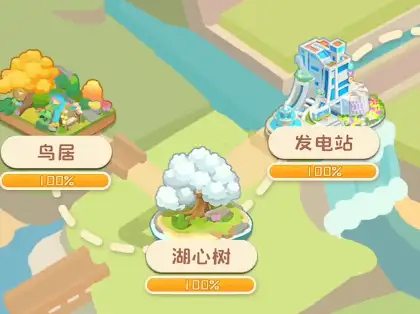 碳碳岛怎么升级发电站,碳碳岛发电站升级攻略