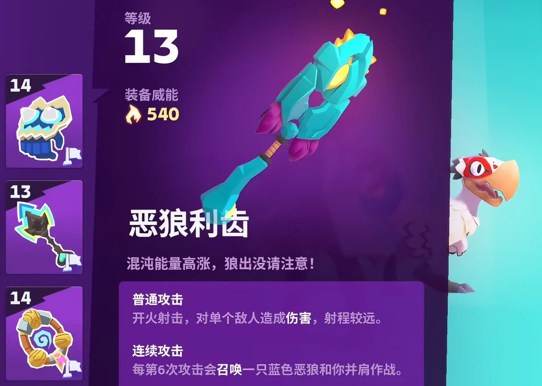 moco游戏装备推荐,moco游戏装备哪个好