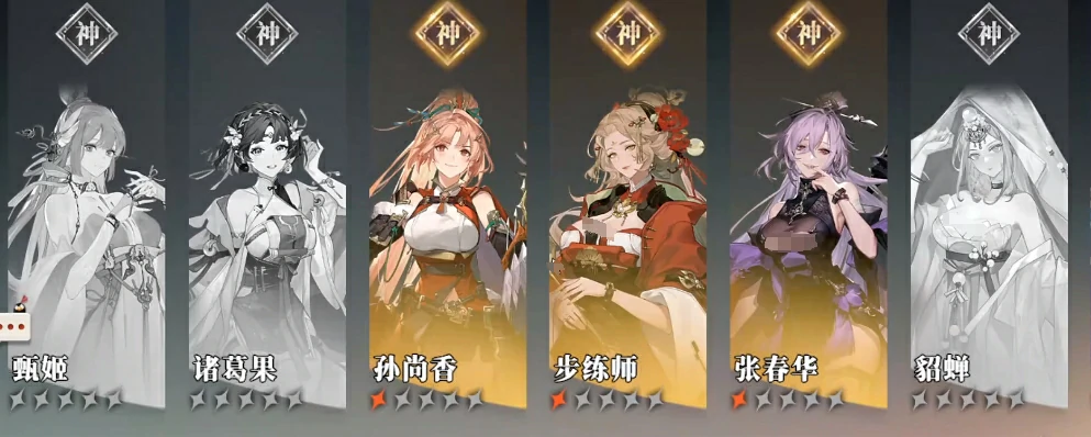 三国志幻想大陆2枭之歌最强女队组合方案有哪些,三幻2枭之歌女队阵容推荐