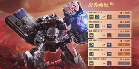 群星纪元满月庆活动介绍,群星纪元满月庆典活动一览