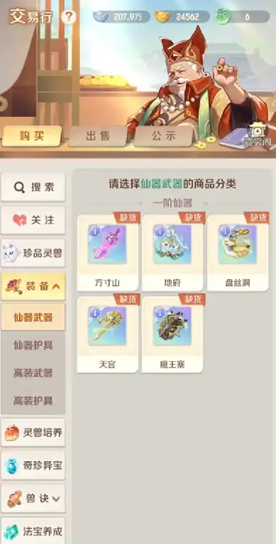 灵兽大冒险平民怎么玩,灵兽大冒险平民玩家的玩法指南