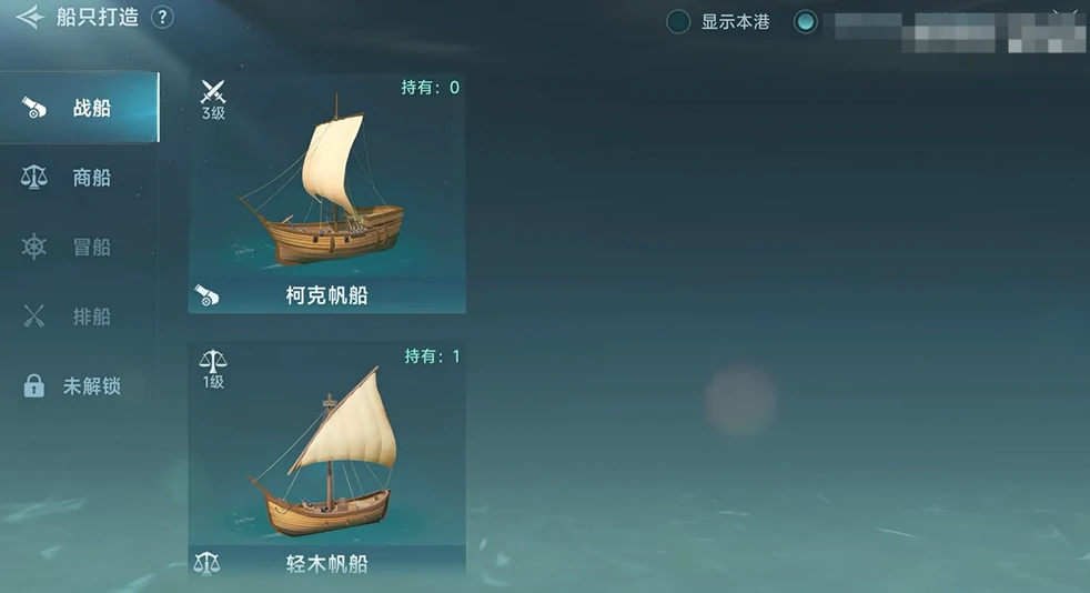 大航海时代传说野外探险卡屏怎么办,优化卡屏方式介绍