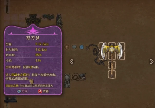 背包乱斗新手攻略,背包乱斗手游新玩家上手技巧