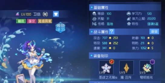 赛尔号巅峰之战图鉴介绍,赛尔号巅峰之战强力精灵推荐