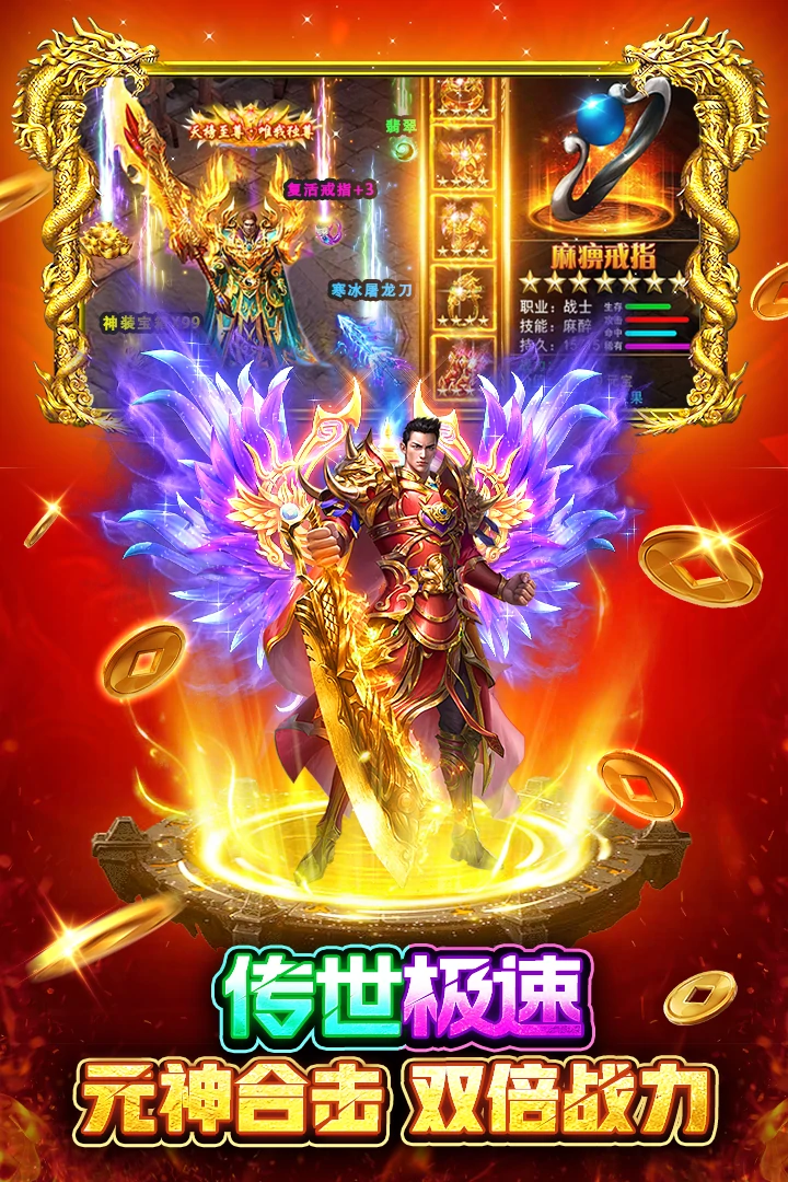 战火英雄怎么玩,战火英雄玩法介绍
