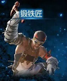 最终幻想14水晶世界锻铁匠怎么快速升级,FF14手游锻铁匠升级攻略