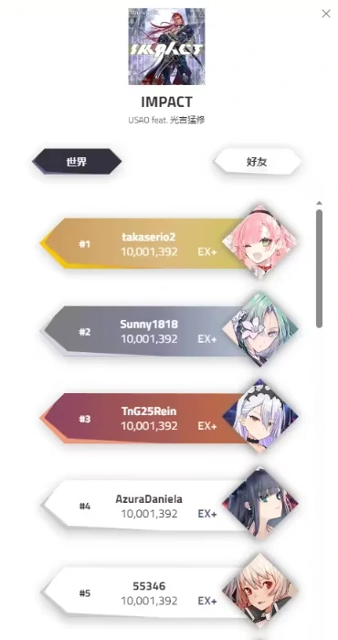 arcaea记忆源点介绍,arcaea记忆源点怎么获取