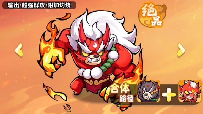 魔宠降临推荐阵容搭配攻略,魔宠降临开荒队伍搭配攻略