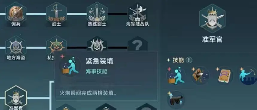 大航海时代传说火炮选择推荐,大航海时代传说火炮新手选择攻略