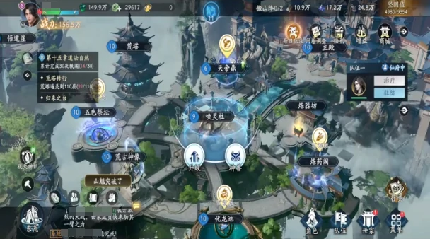 遮天世界PVP建筑有哪些,遮天世界PVP建筑用途一览
