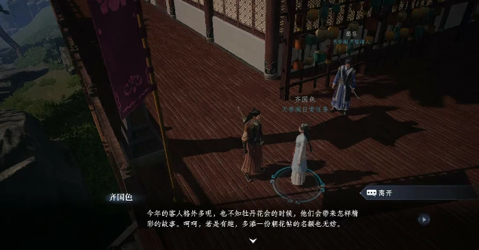 大奉打更人声望怎么获得,大奉打更人手游声望获取途径详解