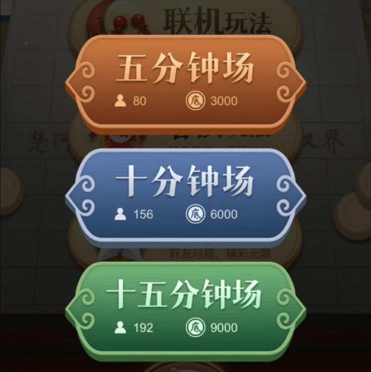 中国象棋大师玩法介绍,中国象棋大师怎么玩