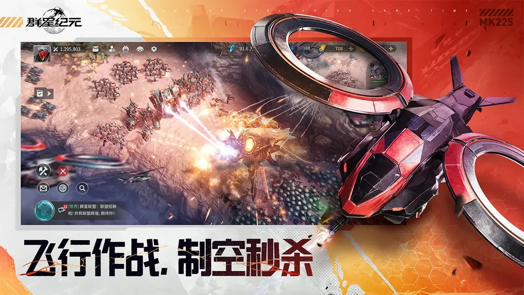 群星纪元城防阵容怎么搭配,群星纪元城防阵容搭配攻略
