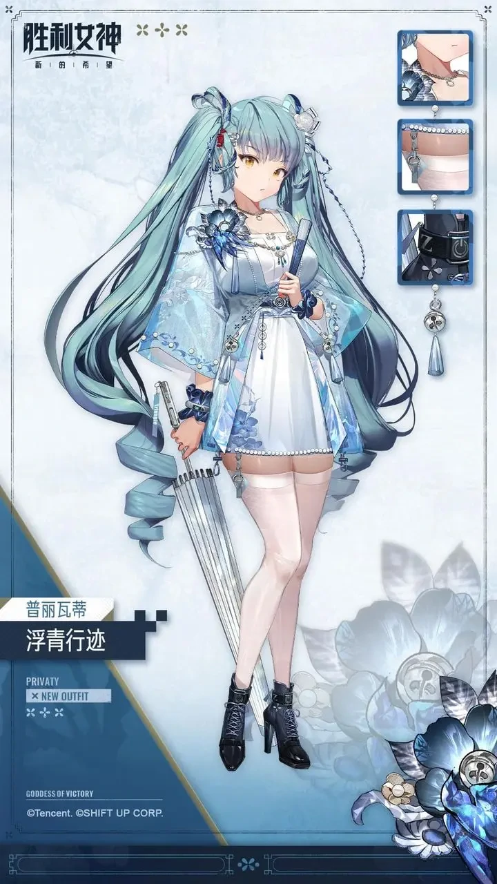 胜利女神新的希望SSR图鉴,胜利女神新的希望SSR角色介绍,胜利女神
