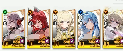 胜利女神新的希望开荒阵容推荐,胜利女神开荒配队攻略,胜利女神