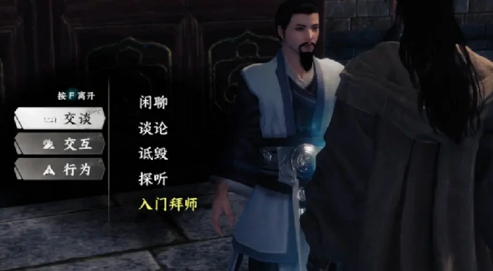 下一站江湖2主线任务有多长,下一站江湖2手游主线任务时长介绍