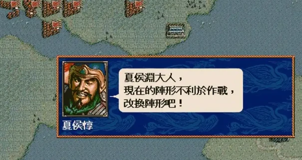 三国志5武将技能有哪些,三国志5武将技能介绍