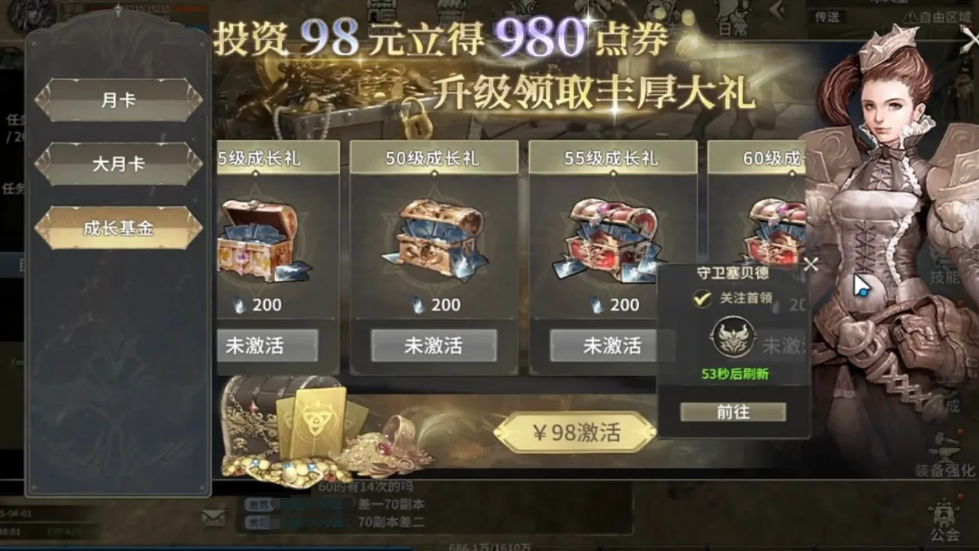 奇迹世界起源贤者宝库在哪,奇迹世界起源贤者宝库位置介绍