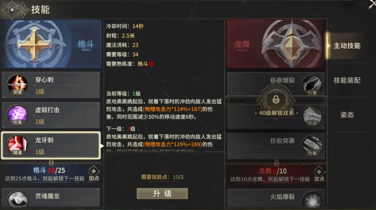 奇迹世界起源暗影怎么玩,奇迹世界起源暗影玩法攻略解读