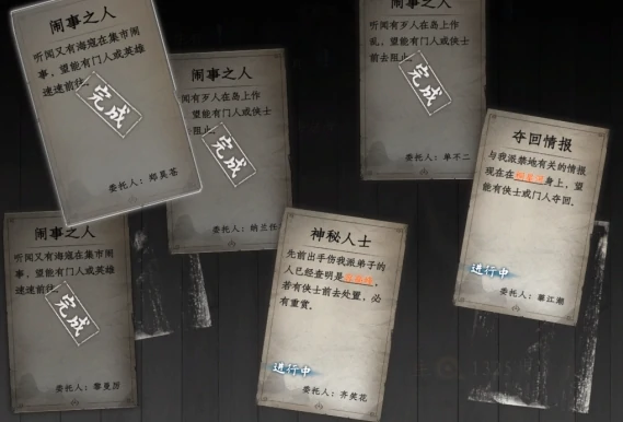 下一站江湖2修为如何提高,下一站江湖2手游修为获取方式