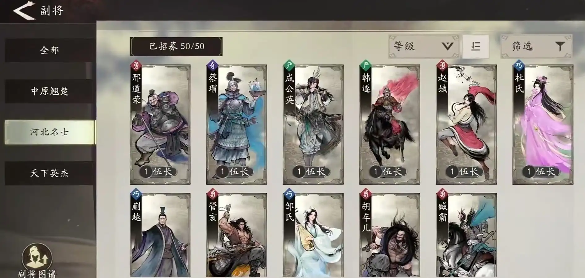 三国望神州邹氏怎么获得,三国望神州‌‌邹氏获取途径详解