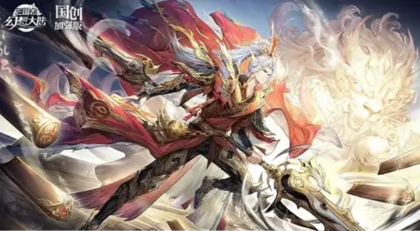 三国志幻想大陆五周年什么时候开启,三幻5周年庆典前瞻