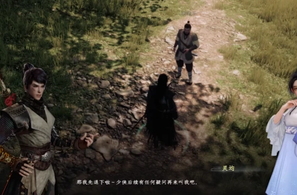 下一站江湖2全攻略,下一站江湖2手游全剧情攻略