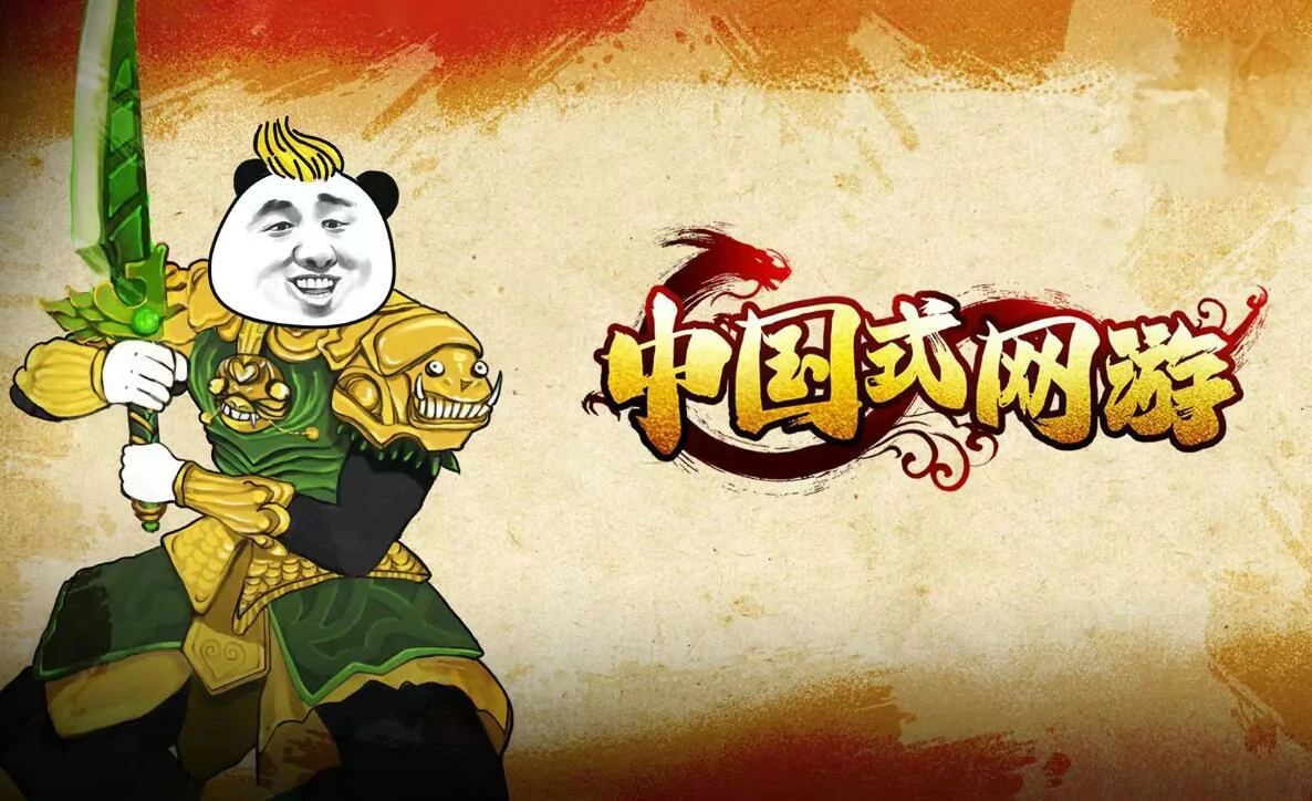 中国式网游手机版下载方法介绍,中国式网游最新下载链接2025