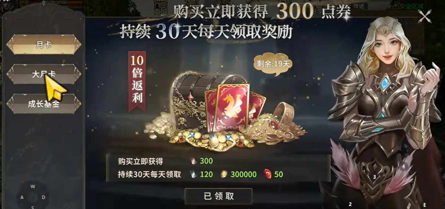 奇迹世界起源玩法介绍,奇迹世界起源新手攻略