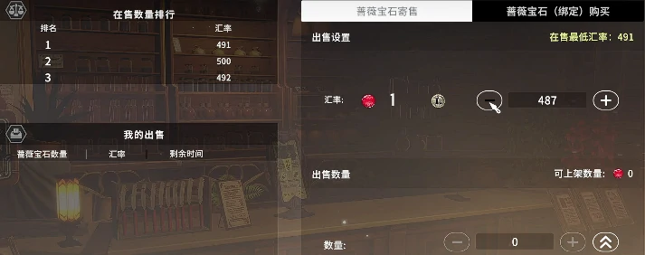 星痕共鸣自由交易吗,星痕共鸣交易系统一览