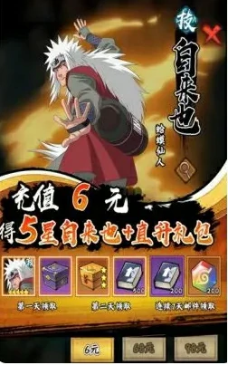 火影忍者木叶高手开服怎么玩,火影忍者木叶高手手游新手指南,火影忍者