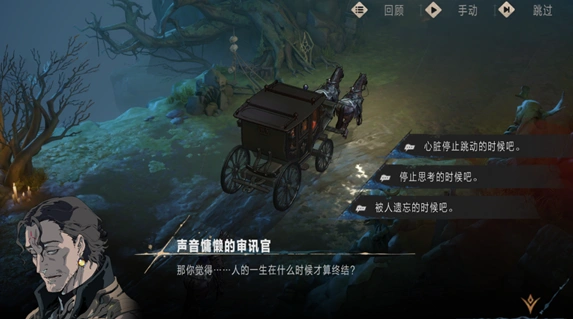 银与绯什么时候公测,银与绯上线时间分享