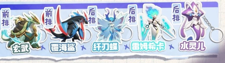 曙光重临覆海鲨阵容搭配攻略,曙光重临覆海鲨阵容怎么组