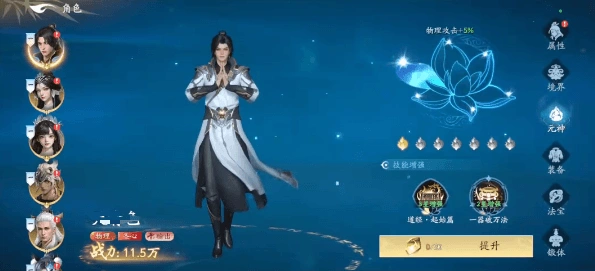 遮天世界阵容搭配攻略,遮天世界阵容怎么搭配