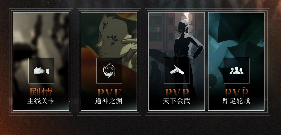 异人之下玩法心得分享,异人之下手游新手玩法一览