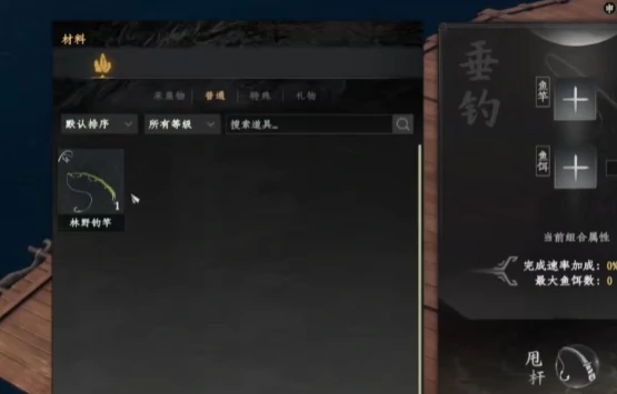 下一站江湖2咸鱼之王怎么获取,下一站江湖2手游咸鱼之王制作方式